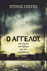 book_cover