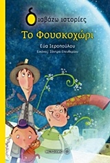 book_cover