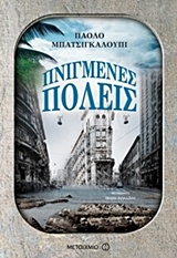 book_cover