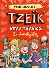 book_cover