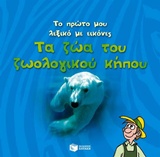 book_cover