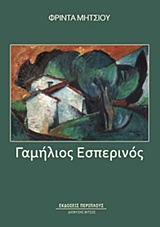 book_cover