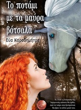 book_cover