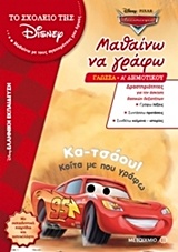 book_cover