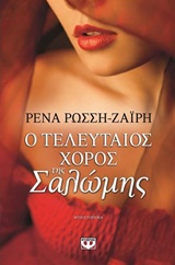 book_cover