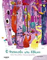 book_cover