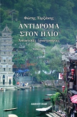 book_cover