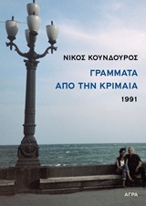 book_cover