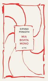 book_cover