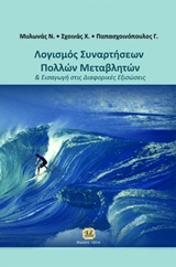 book_cover