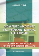 book_cover