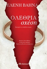 book_cover