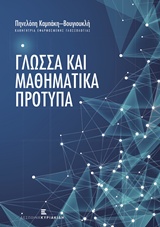 book_cover