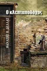 book_cover