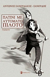 book_cover