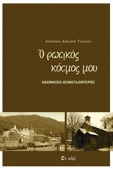 book_cover