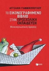 book_cover