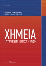 book_cover