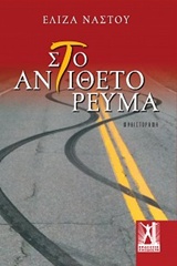 book_cover