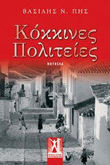 book_cover