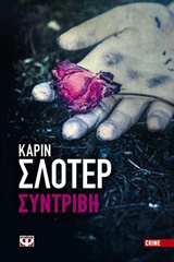 book_cover