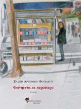 book_cover