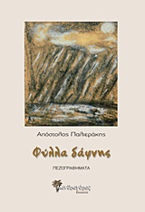 book_cover