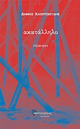 book_cover