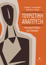 book_cover