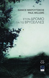 book_cover