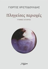 book_cover