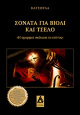 book_cover