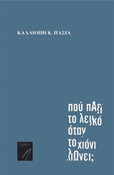 book_cover