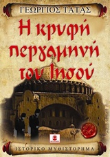 book_cover