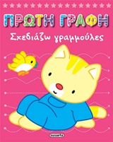 book_cover