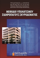 book_cover