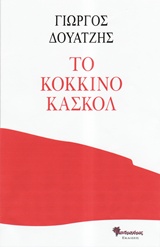 book_cover