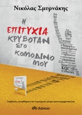 book_cover