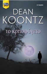 book_cover