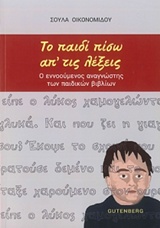 book_cover