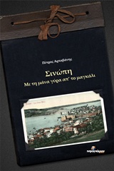 book_cover