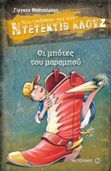 book_cover