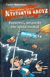 book_cover