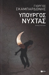 book_cover