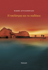 book_cover