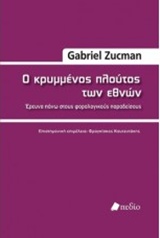 book_cover