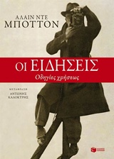 book_cover