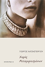 book_cover