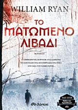 book_cover