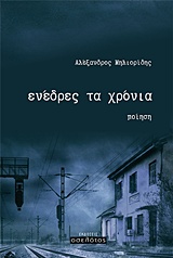 book_cover